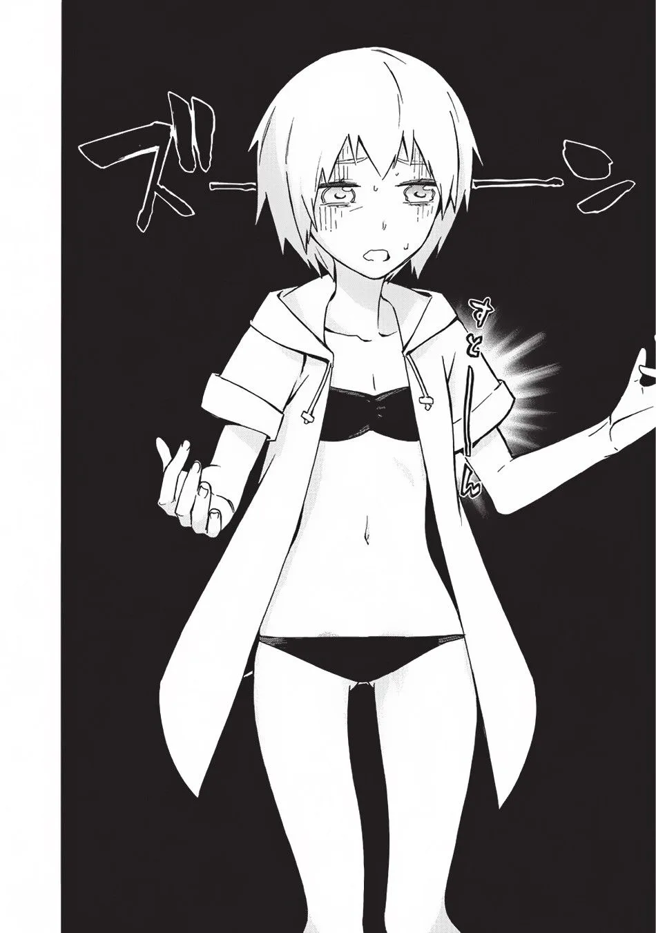 Black Summoner Chapter 21 page 6