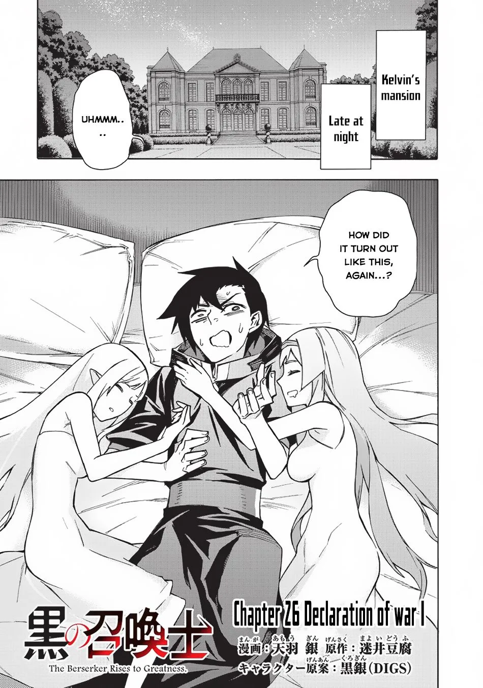 Black Summoner Chapter 26 page 2