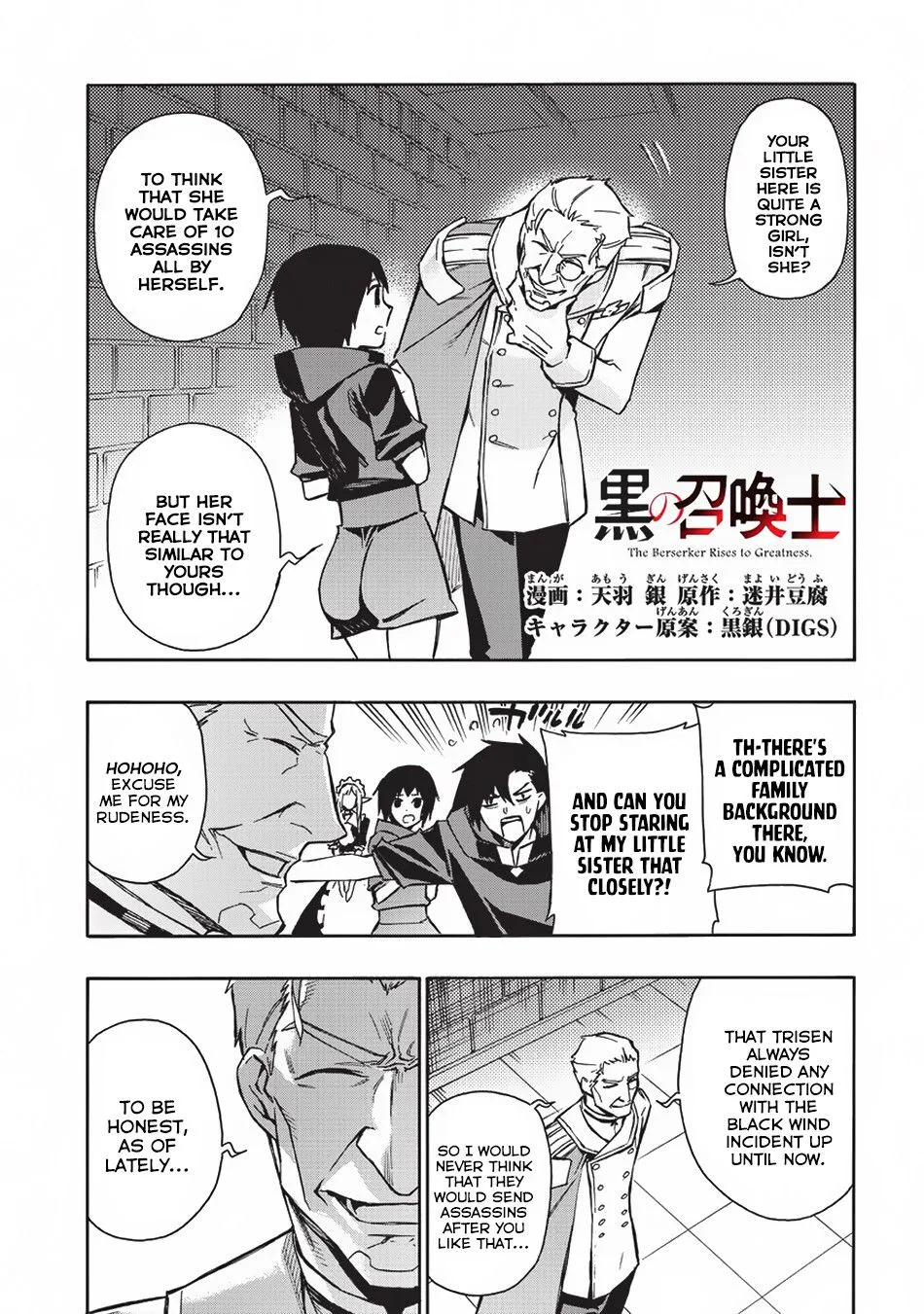 Black Summoner Chapter 28 page 3