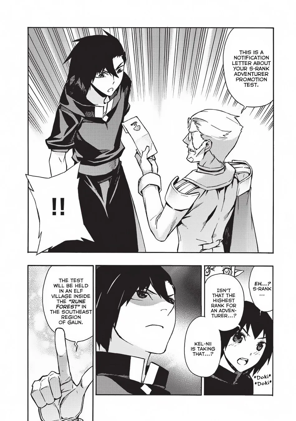 Black Summoner Chapter 28 page 7