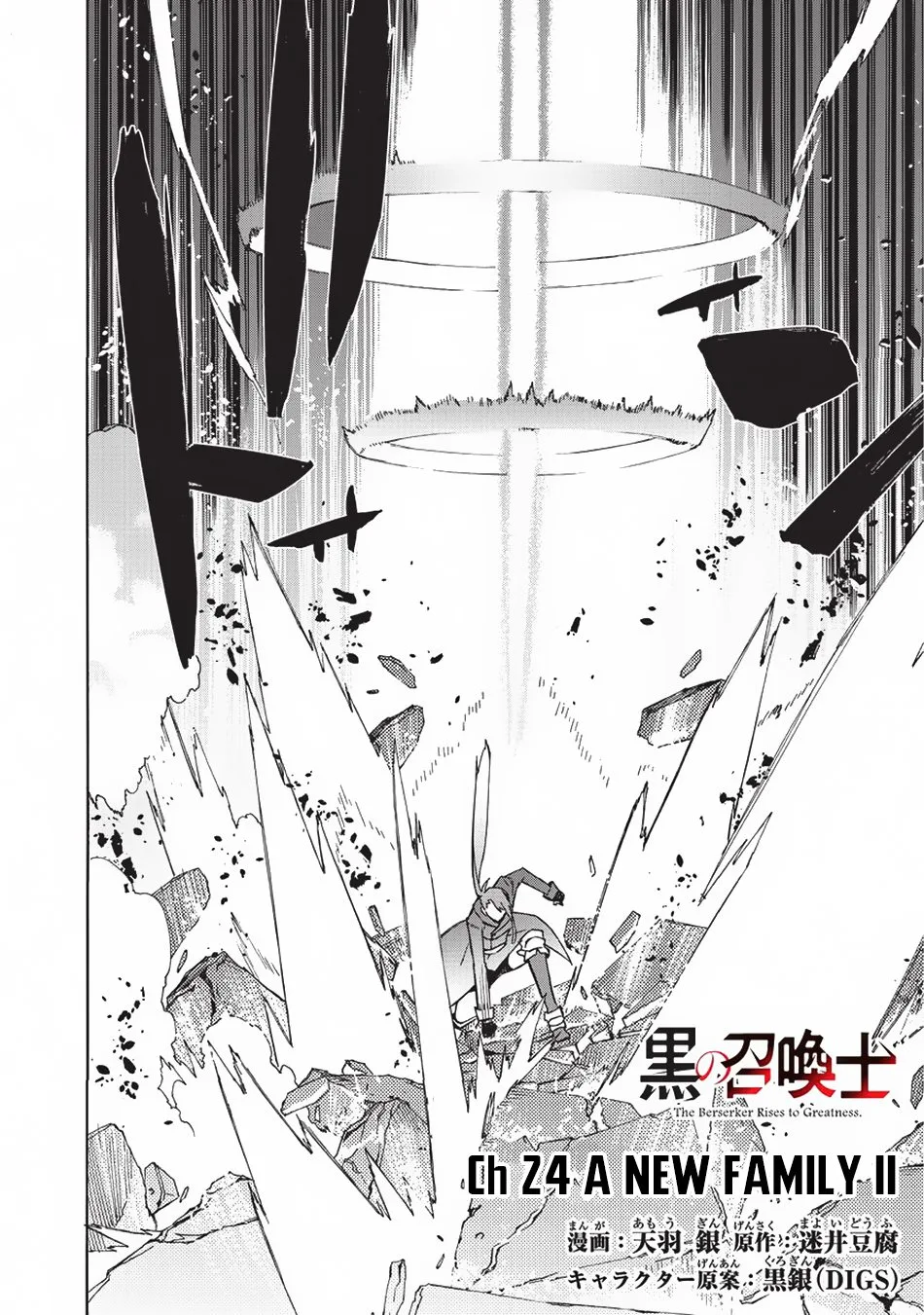 Black Summoner Chapter 24 page 3