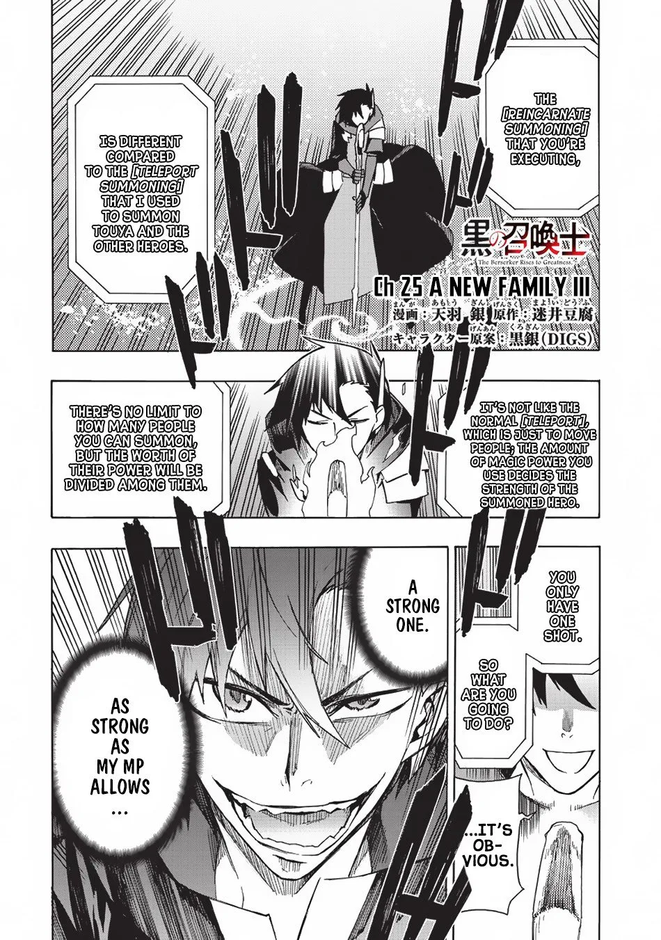 Black Summoner Chapter 25 page 2