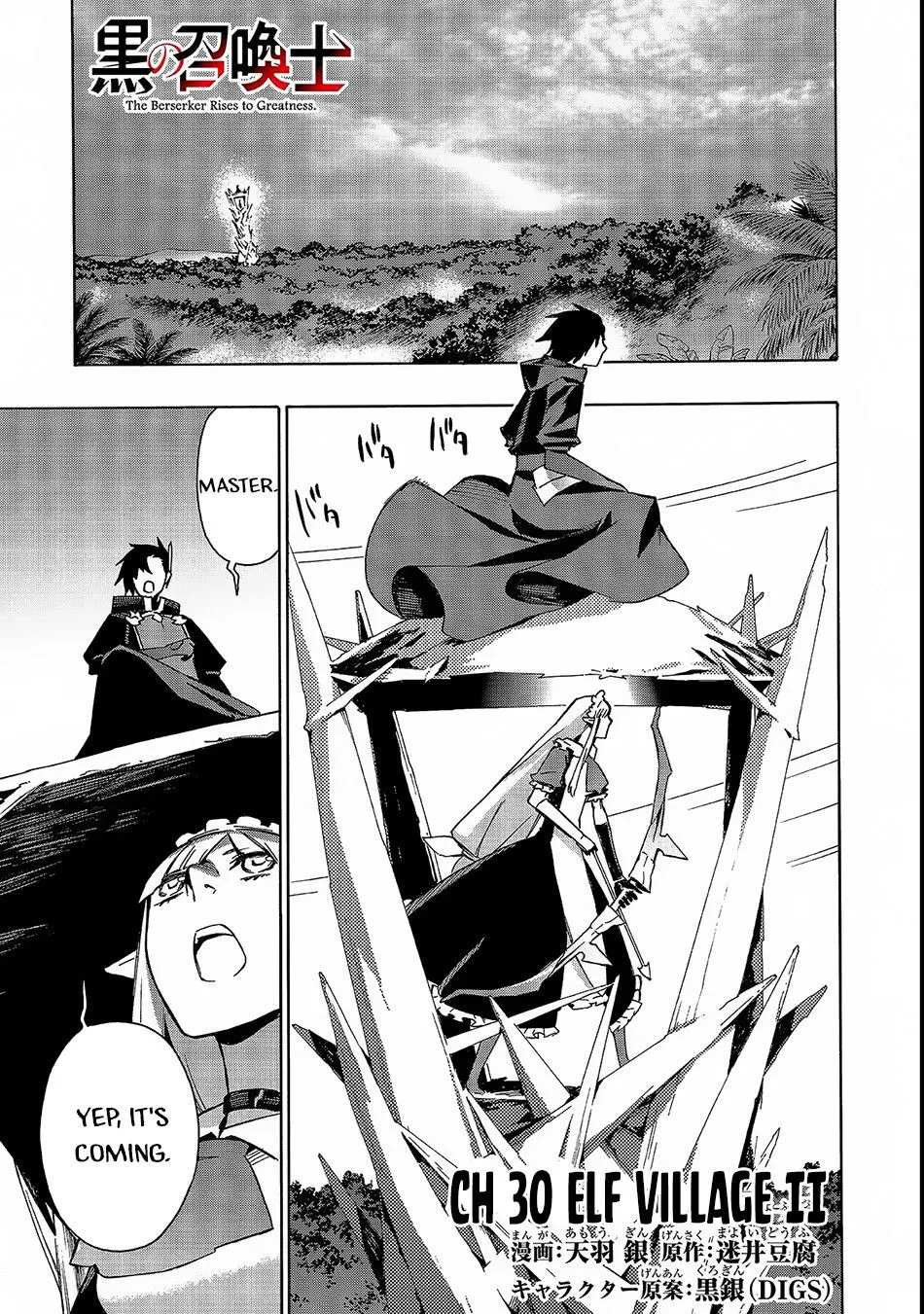 Black Summoner Chapter 30 page 2