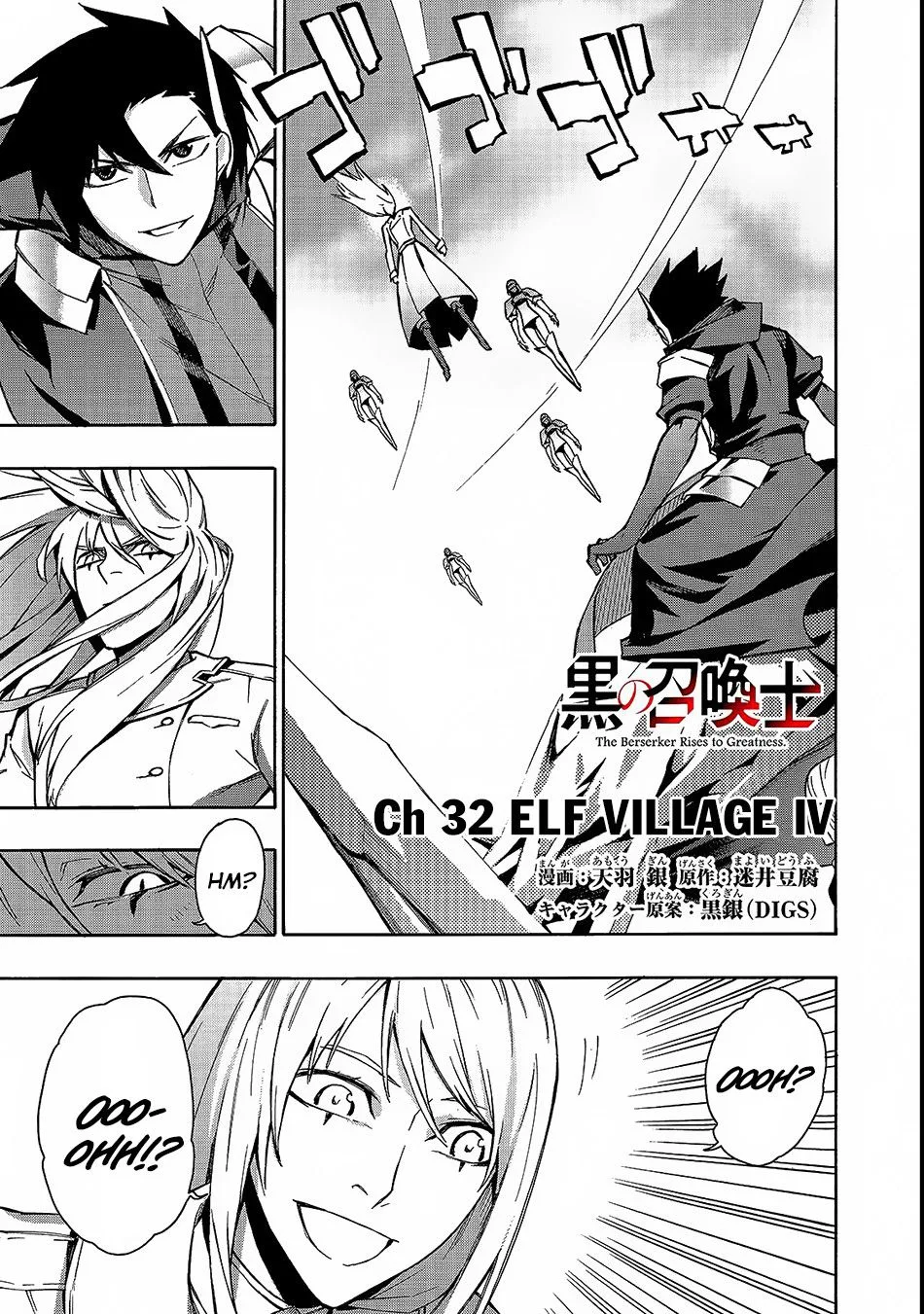 Black Summoner Chapter 32 page 2