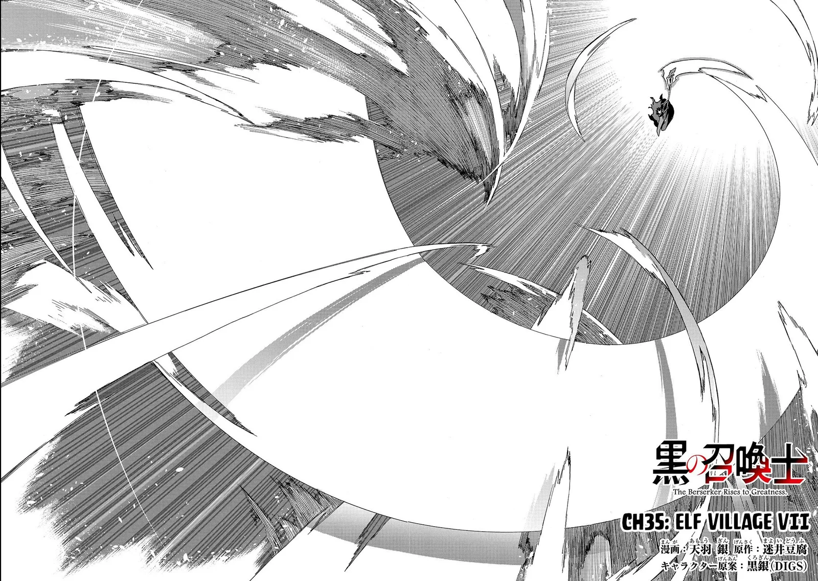 Black Summoner Chapter 35 page 3