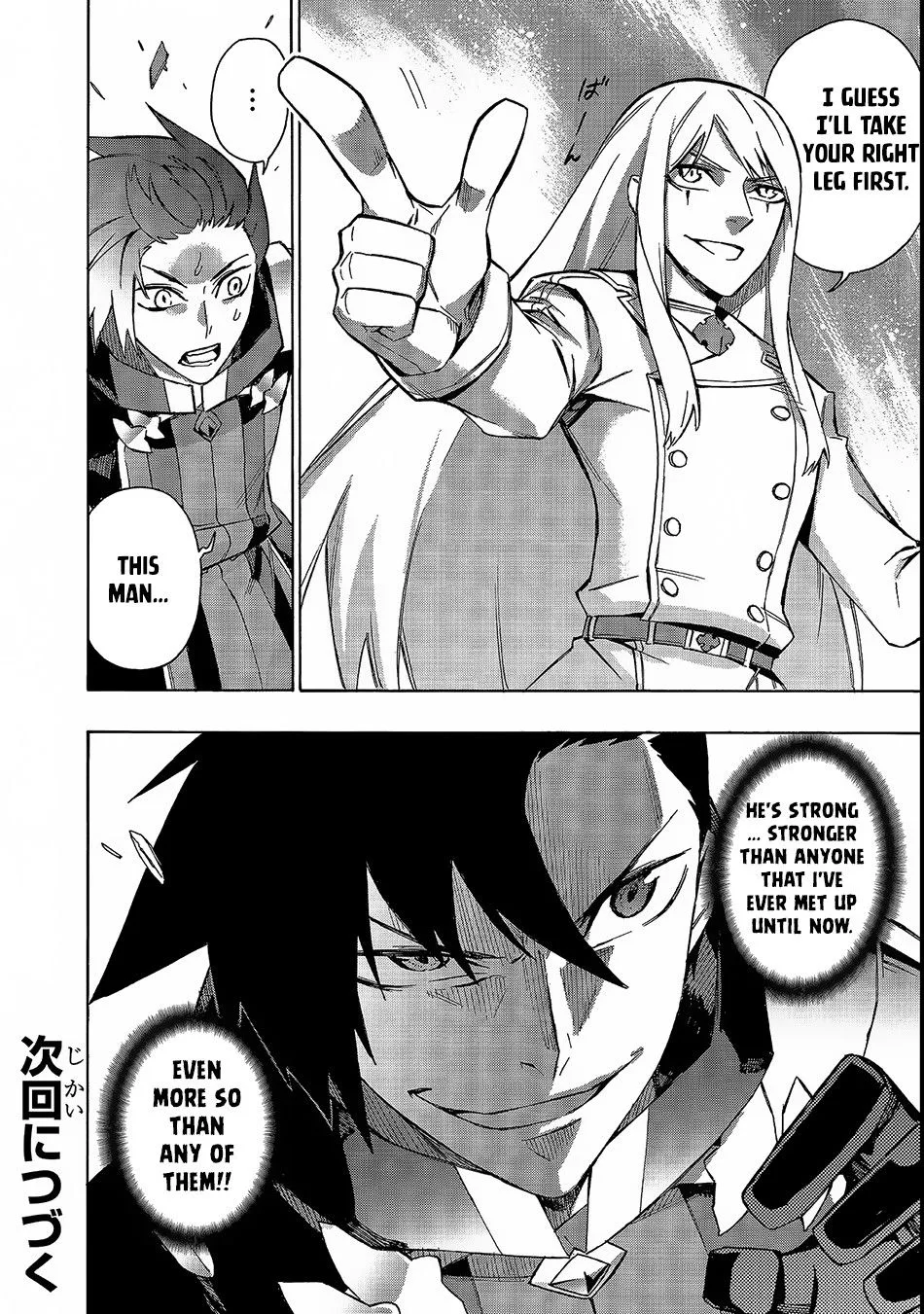 Black Summoner Chapter 31 page 20