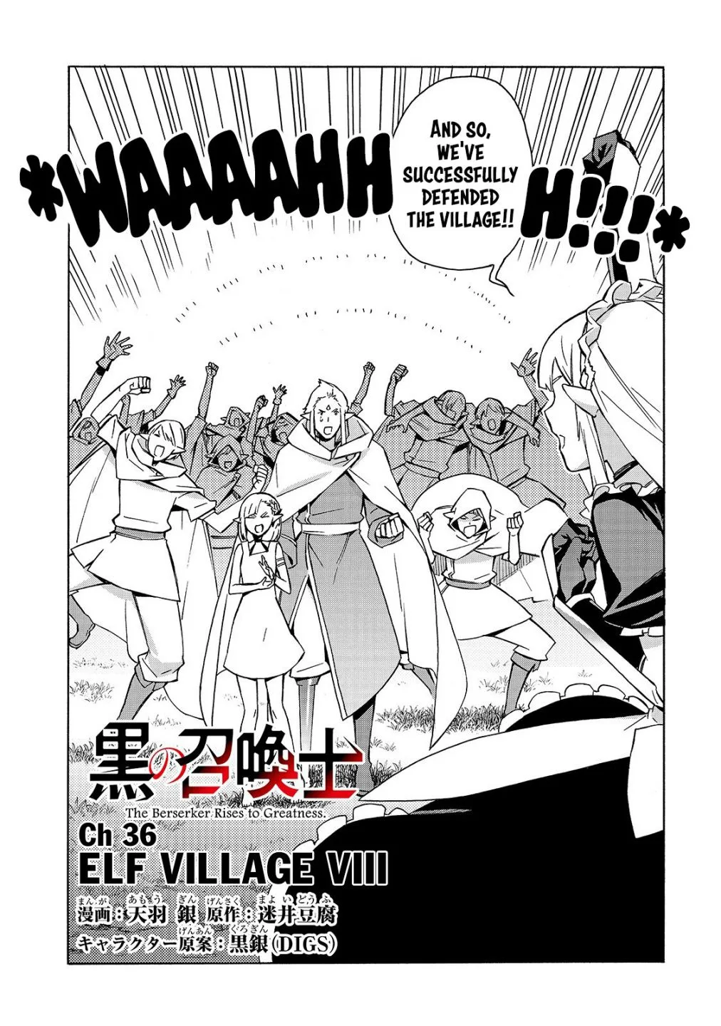 Black Summoner Chapter 36 page 3