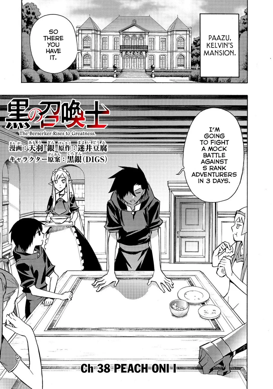 Black Summoner Chapter 38 page 2