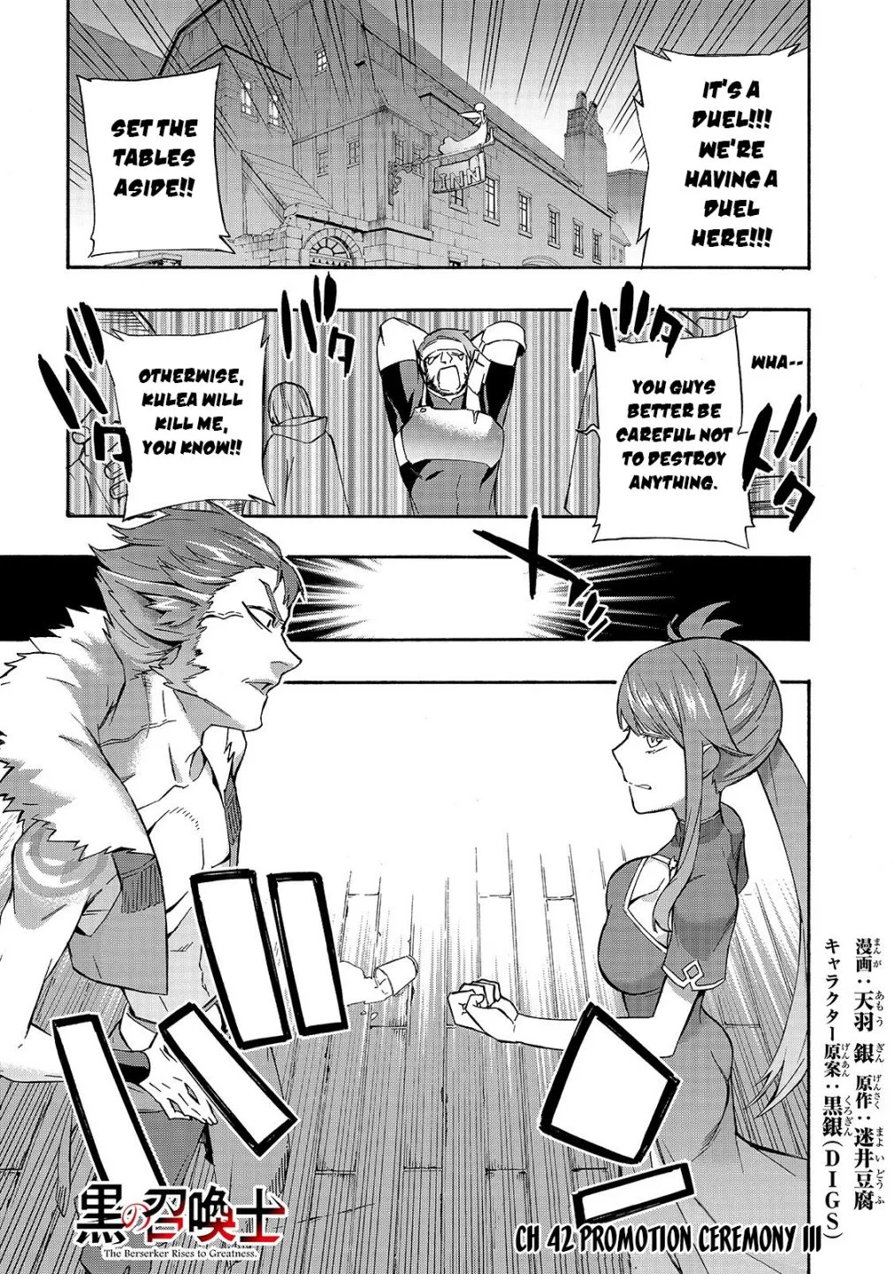Black Summoner Chapter 42 page 2