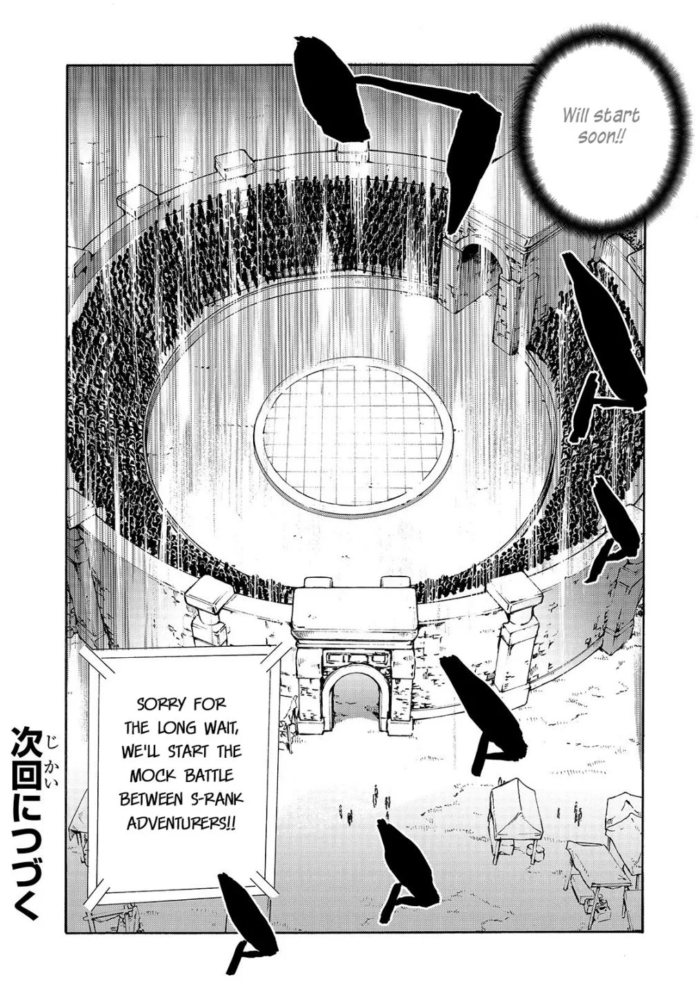 Black Summoner Chapter 43 page 17