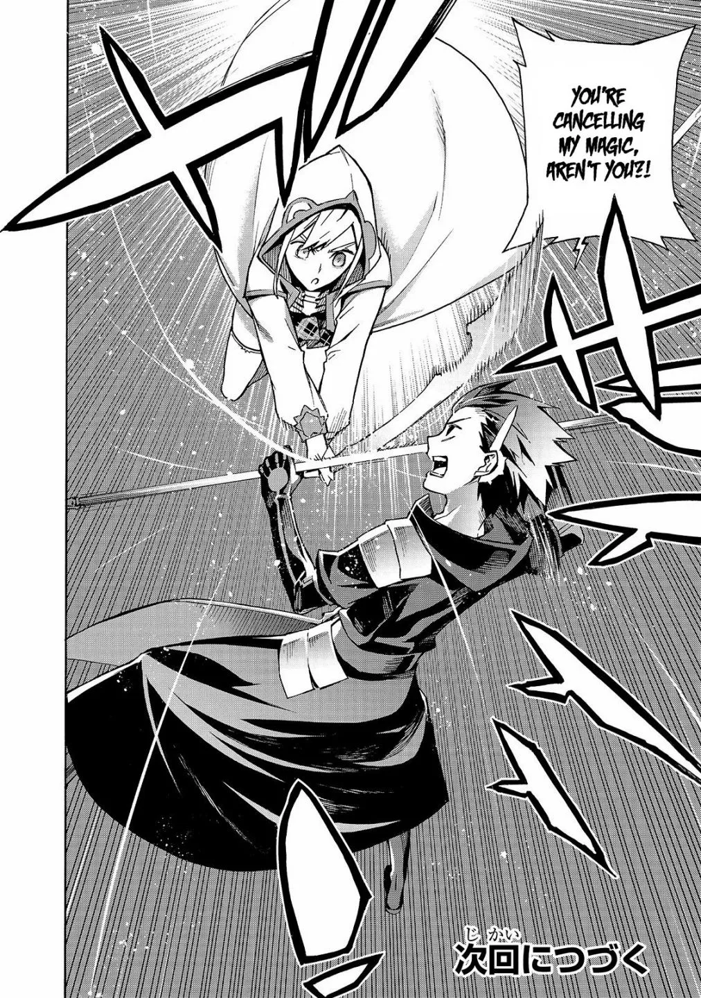 Black Summoner Chapter 44 page 18