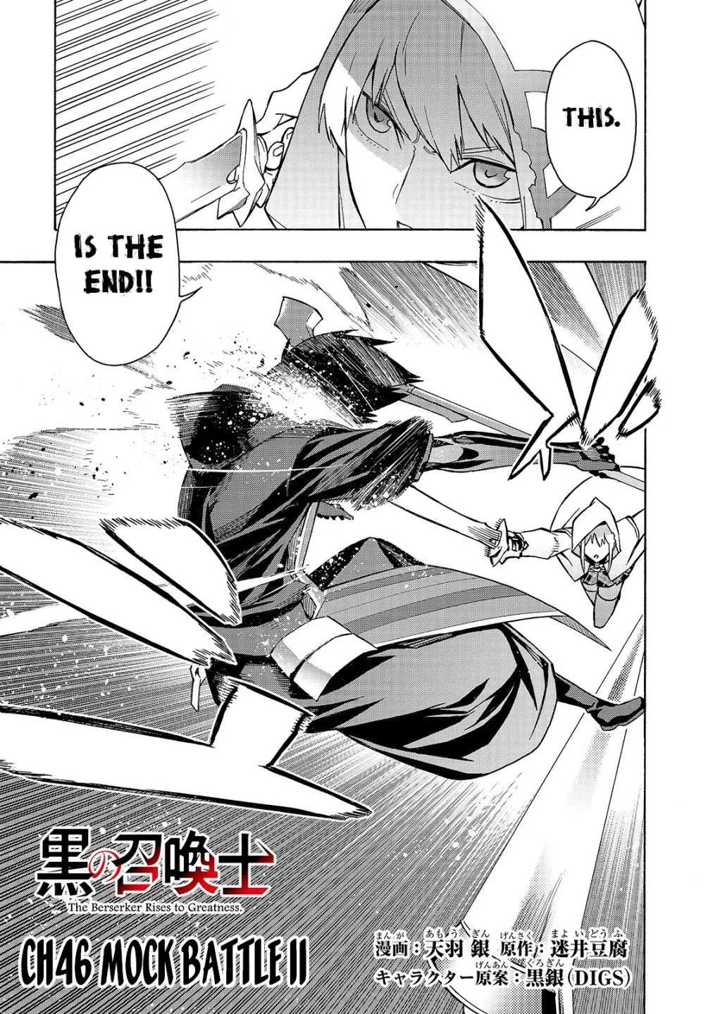 Black Summoner Chapter 46 page 2