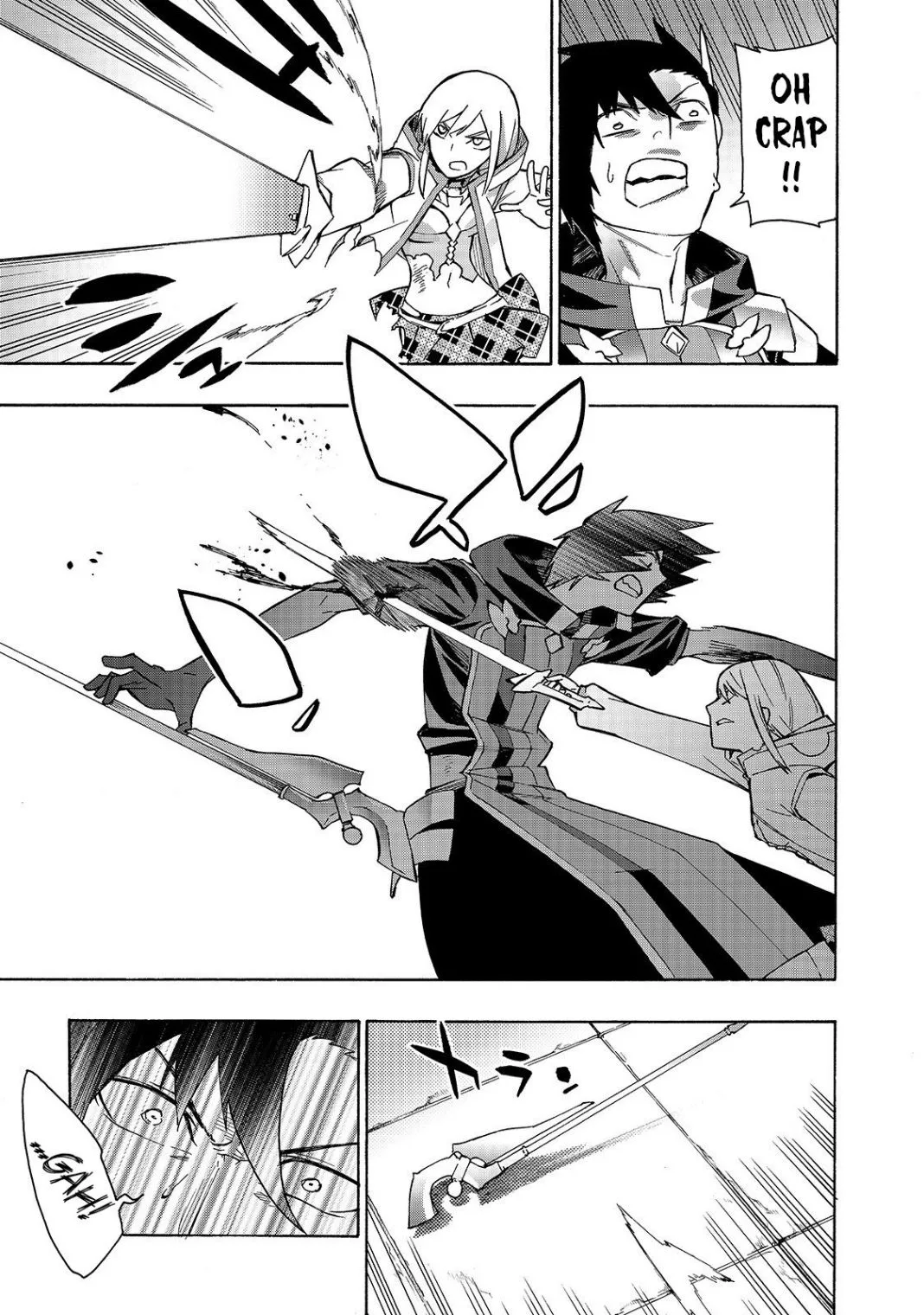 Black Summoner Chapter 47 page 9