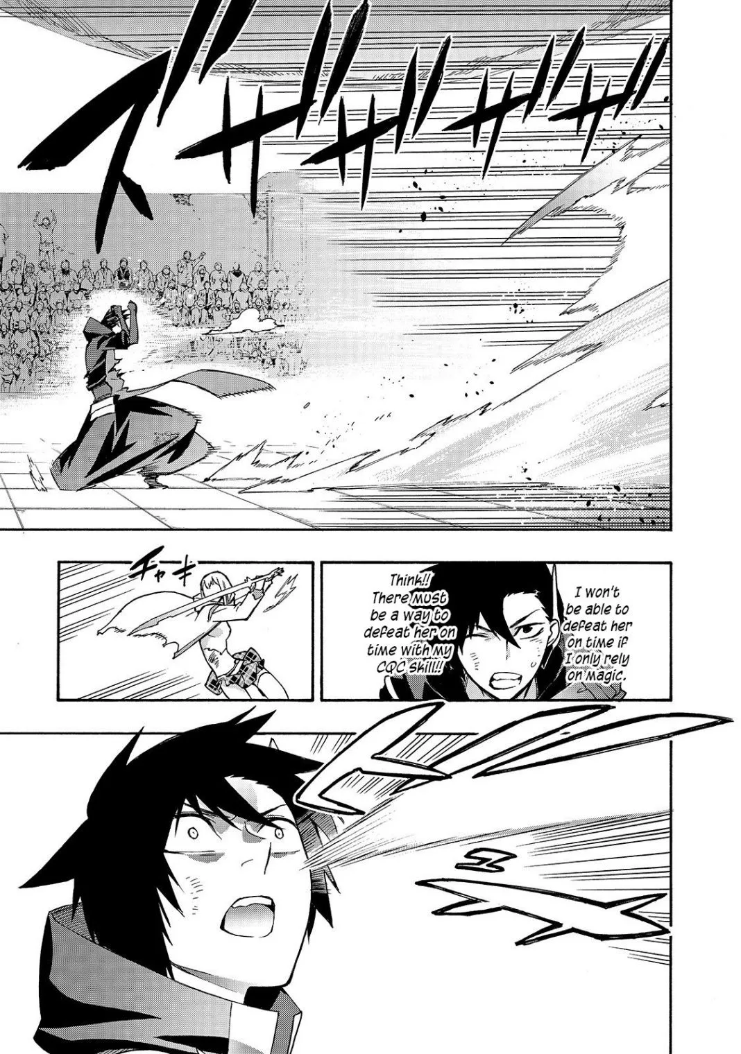 Black Summoner Chapter 47 page 17