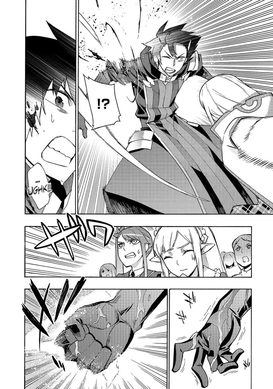 Black Summoner Chapter 47 page 14