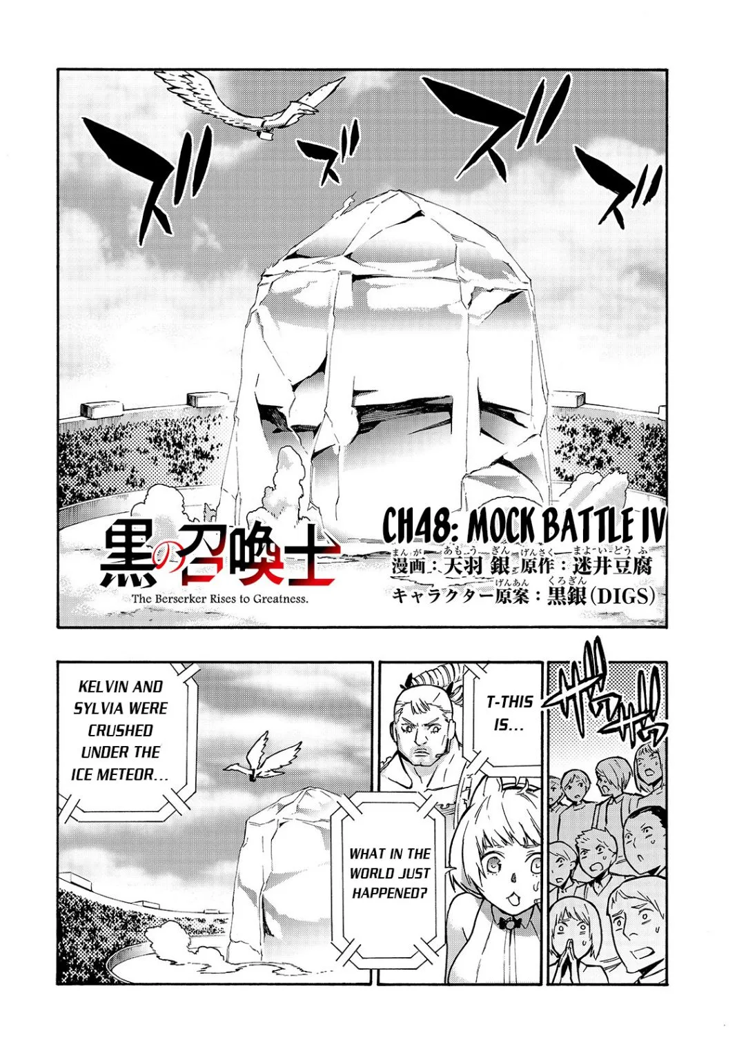 Black Summoner Chapter 48 page 2