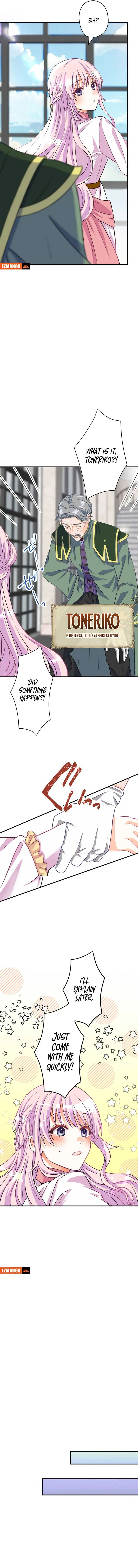 Caught and it’s Over! The Polygamous Imperial Princess ~This Marriage Must Stay a Secret!~ Chapter 1 page 7