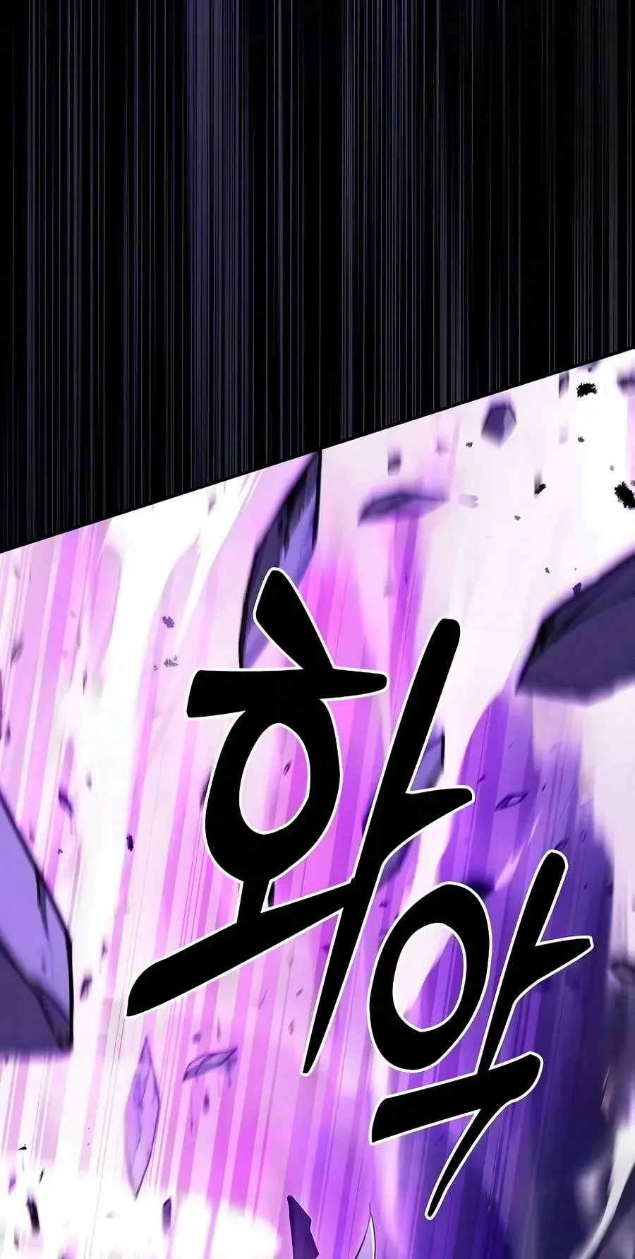 Academy’s Genius Swordmaster Chapter 156 page 31