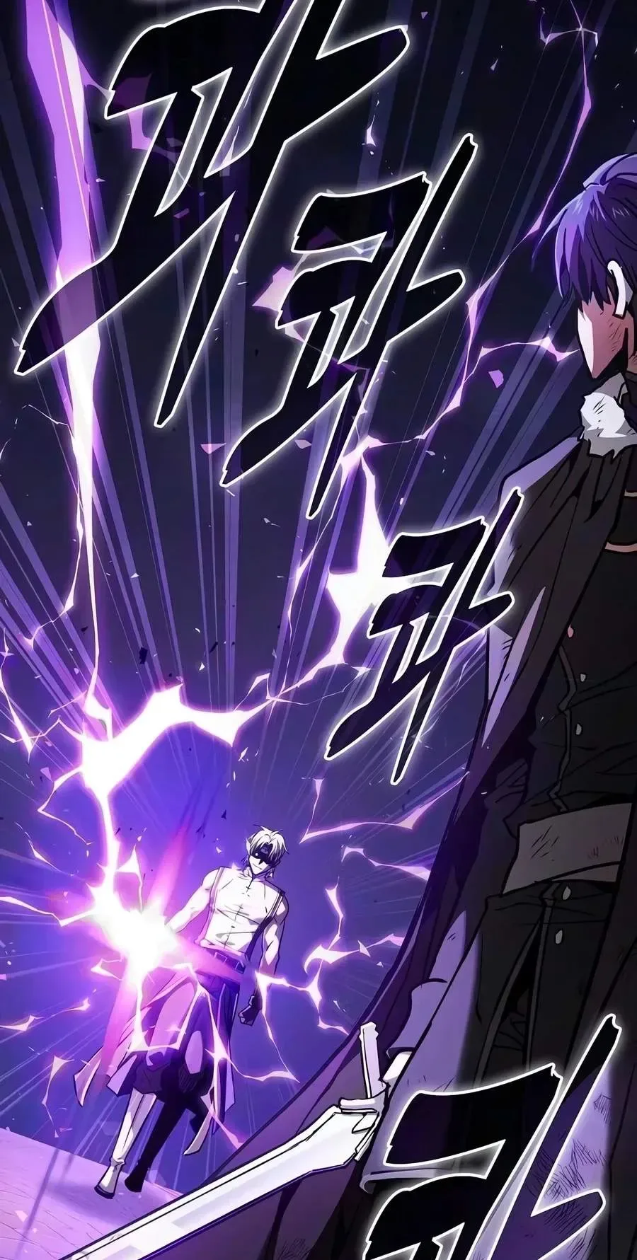 Academy’s Genius Swordmaster Chapter 156 page 81