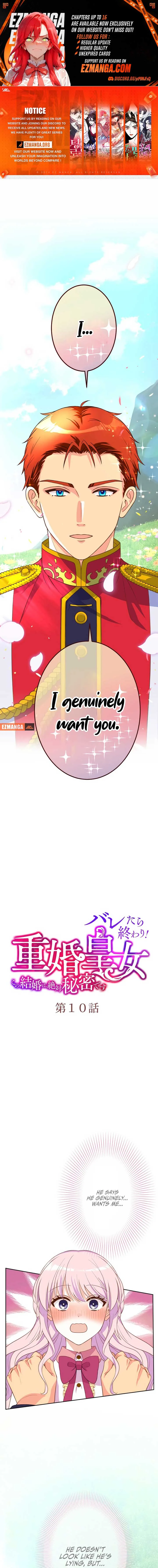 Caught and it’s Over! The Polygamous Imperial Princess ~This Marriage Must Stay a Secret!~ Chapter 10 page 2