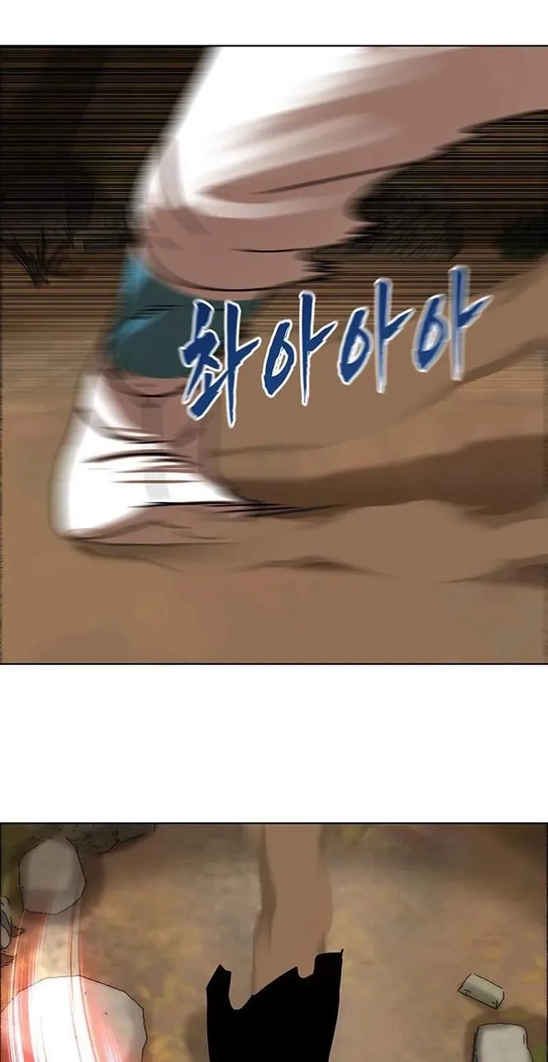 Like a Fiery Flame Chapter 97 page 42
