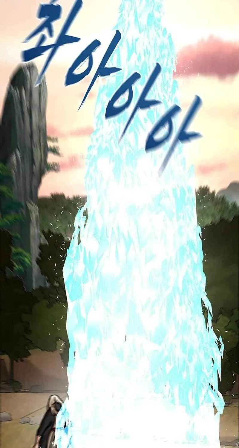 Like a Fiery Flame Chapter 97 page 101