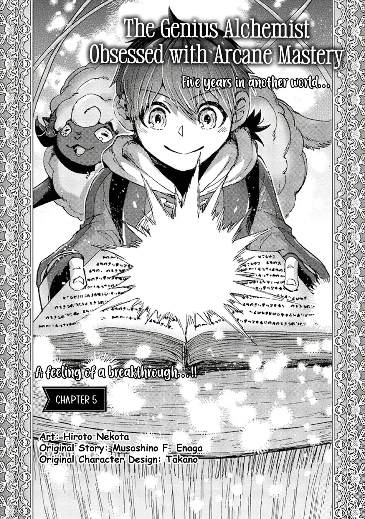 The Genius Alchemist Who Loves Hard Work Chapter 5 page 2