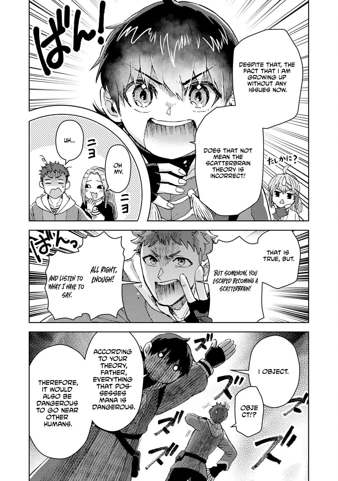 The Genius Alchemist Who Loves Hard Work Chapter 2 page 5