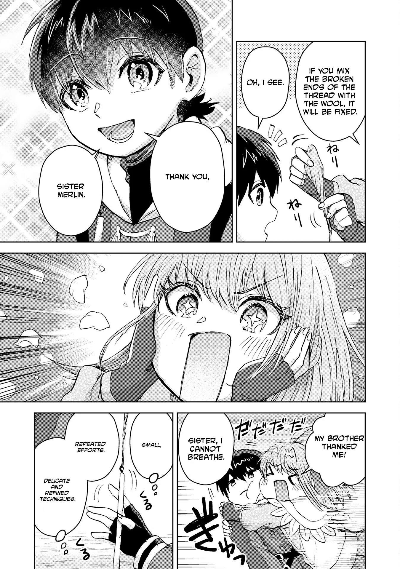 The Genius Alchemist Who Loves Hard Work Chapter 2 page 15
