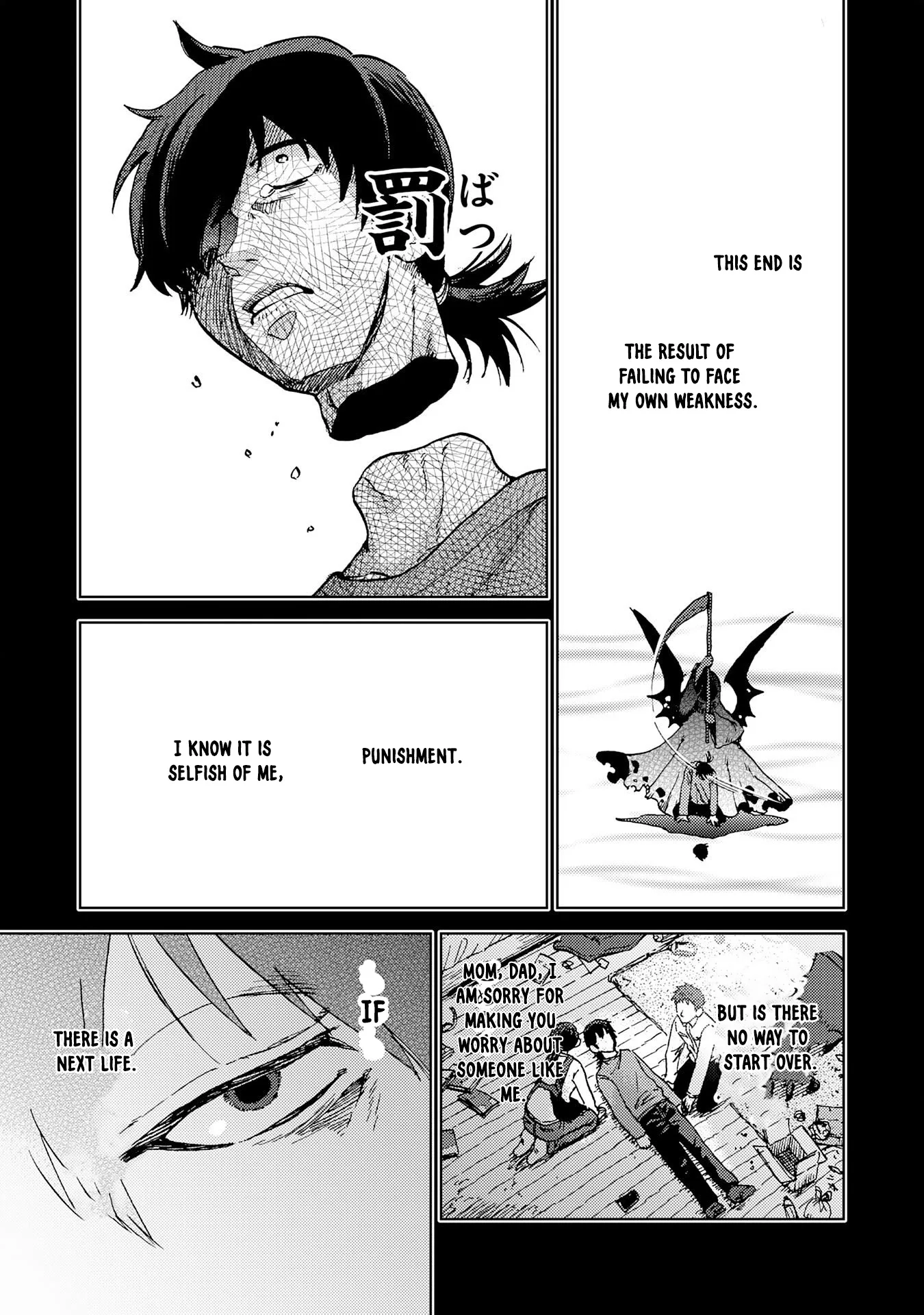 The Genius Alchemist Who Loves Hard Work Chapter 1 page 9