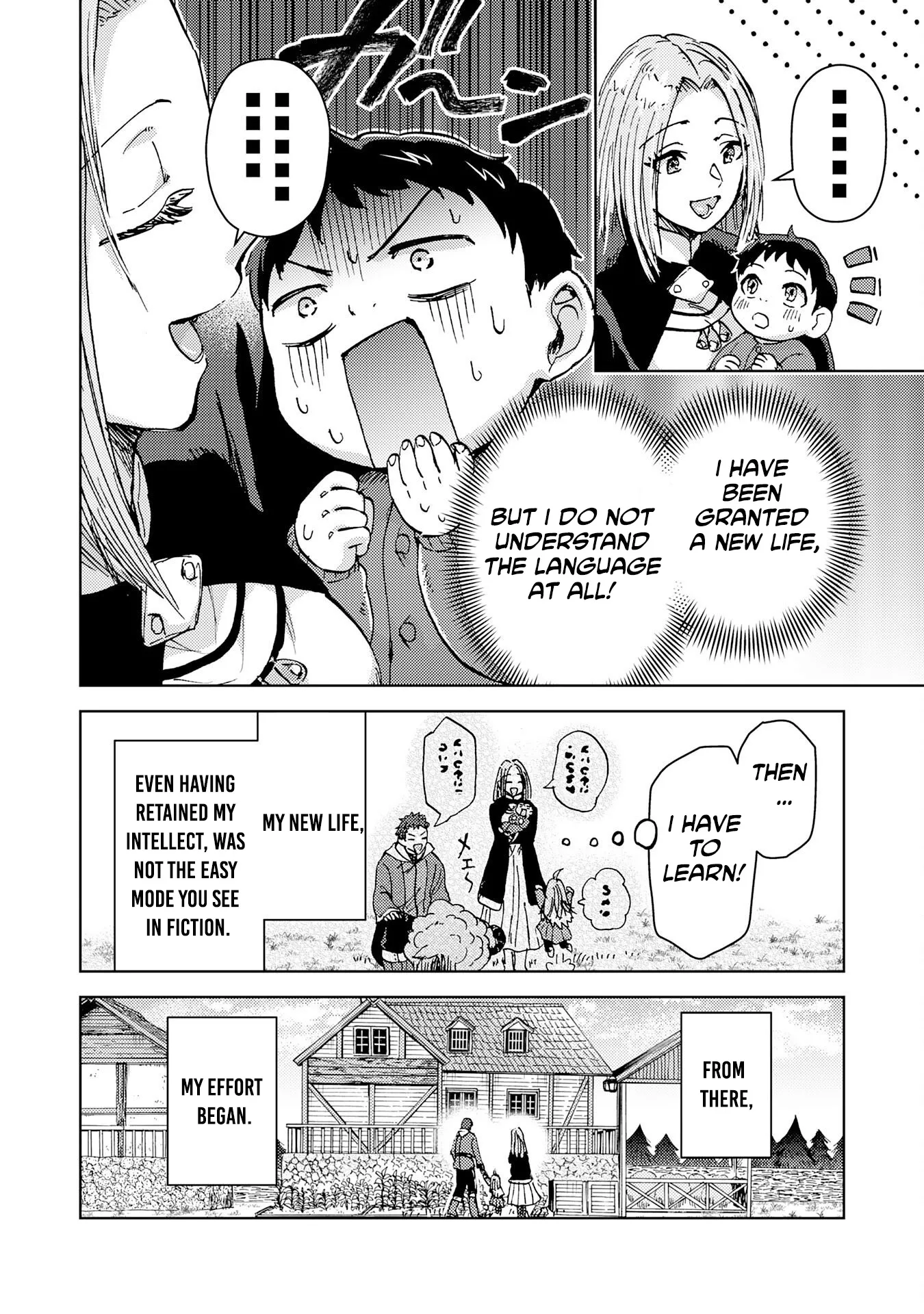 The Genius Alchemist Who Loves Hard Work Chapter 1 page 14