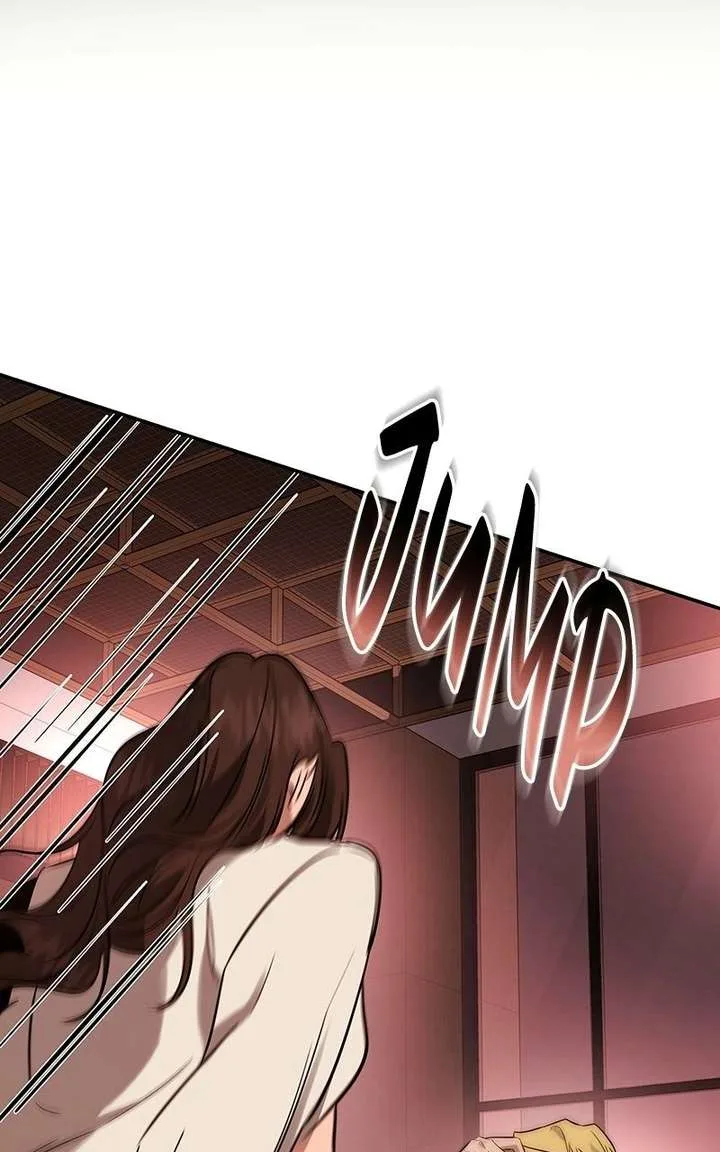 Ties that Bind Us Chapter 1 page 144