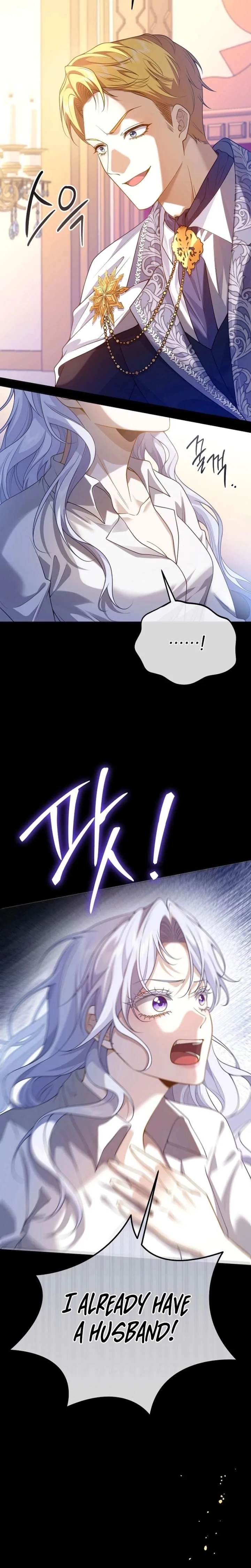 In This Life, You’re the Dog Chapter 2 page 7