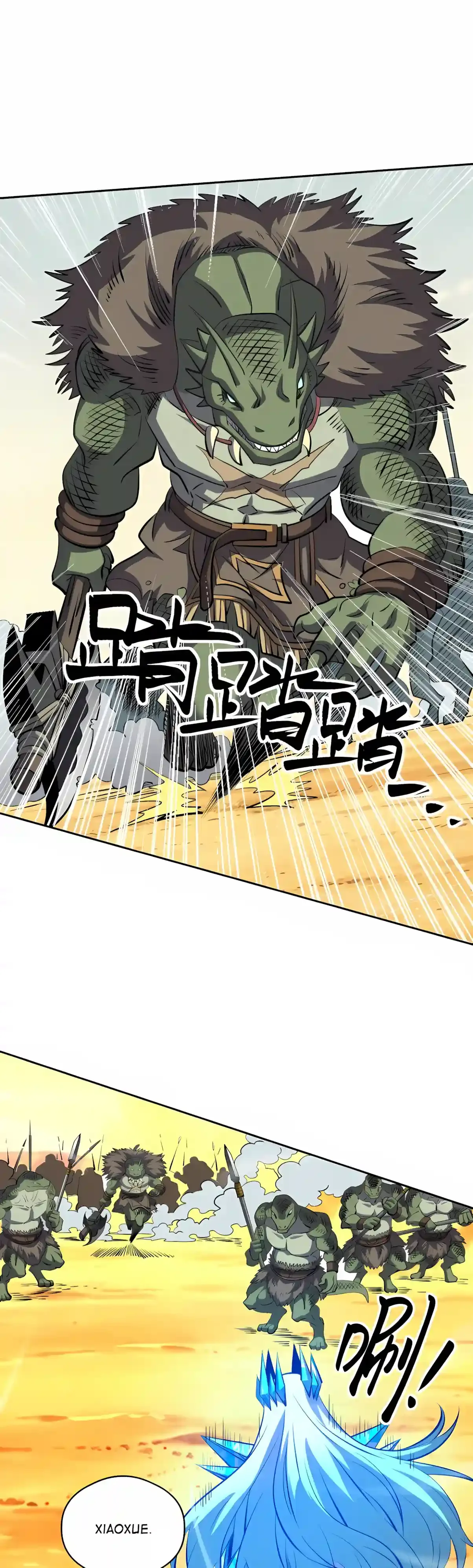 Global Beast Tamer: I Can See the Path of Evolution Chapter 106 page 3