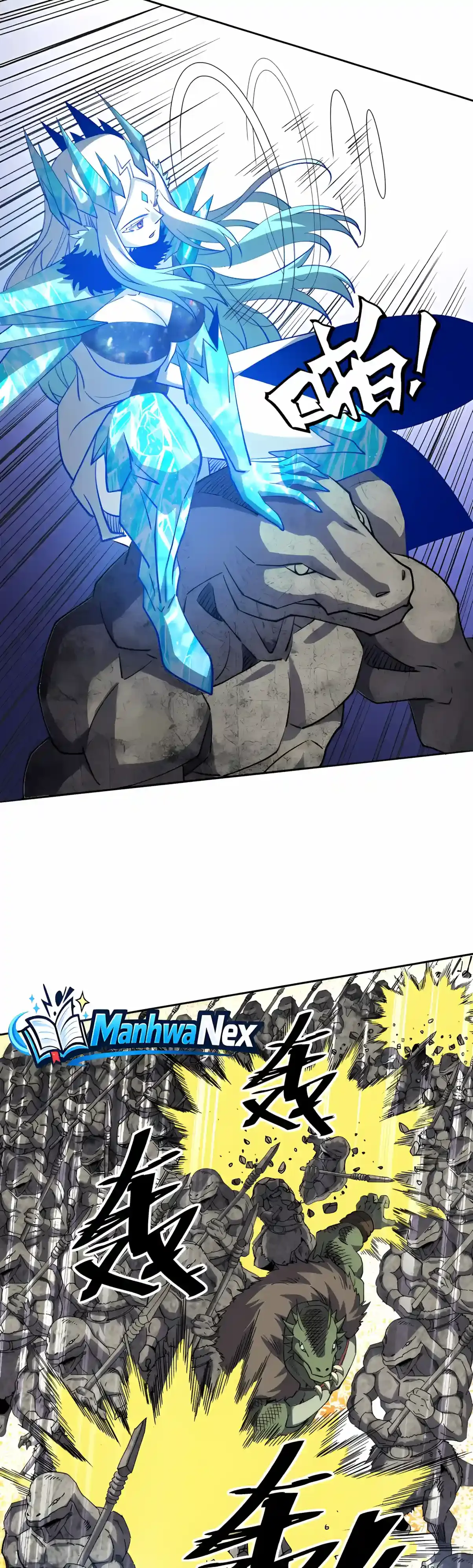 Global Beast Tamer: I Can See the Path of Evolution Chapter 106 page 13