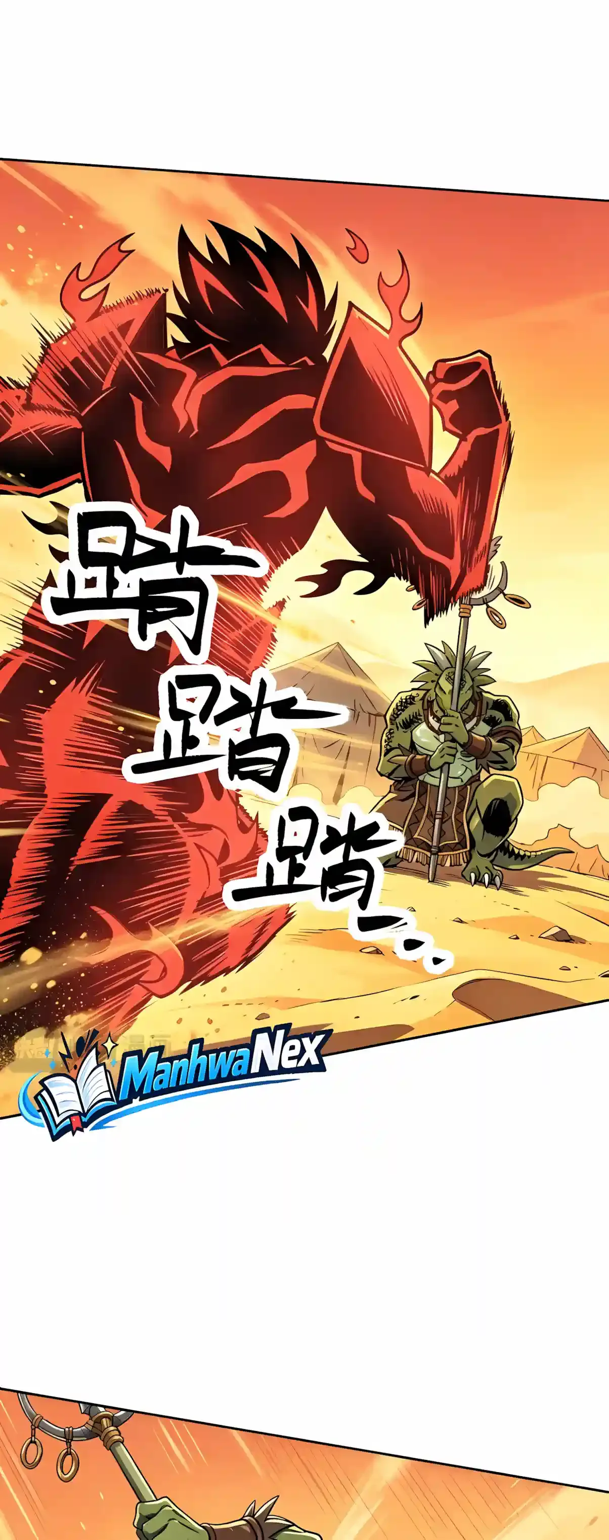 Global Beast Tamer: I Can See the Path of Evolution Chapter 106 page 18