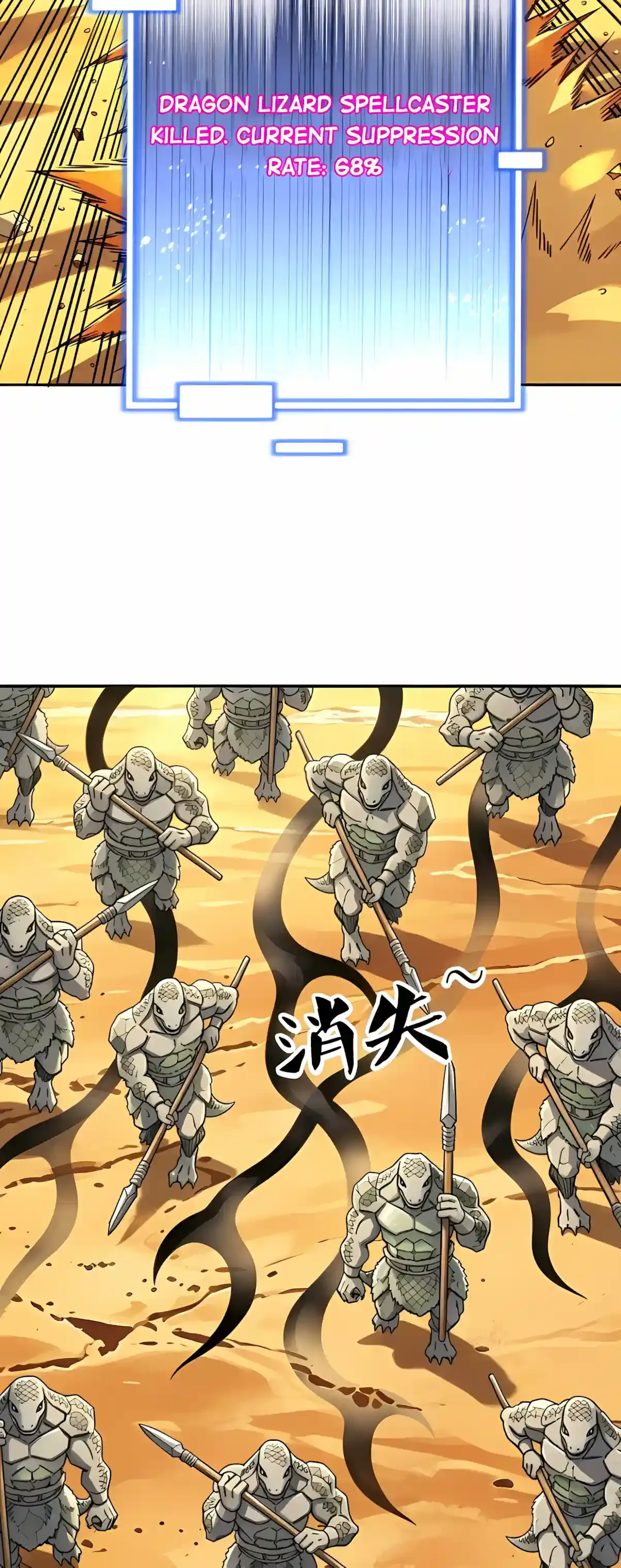 Global Beast Tamer: I Can See the Path of Evolution Chapter 106 page 22