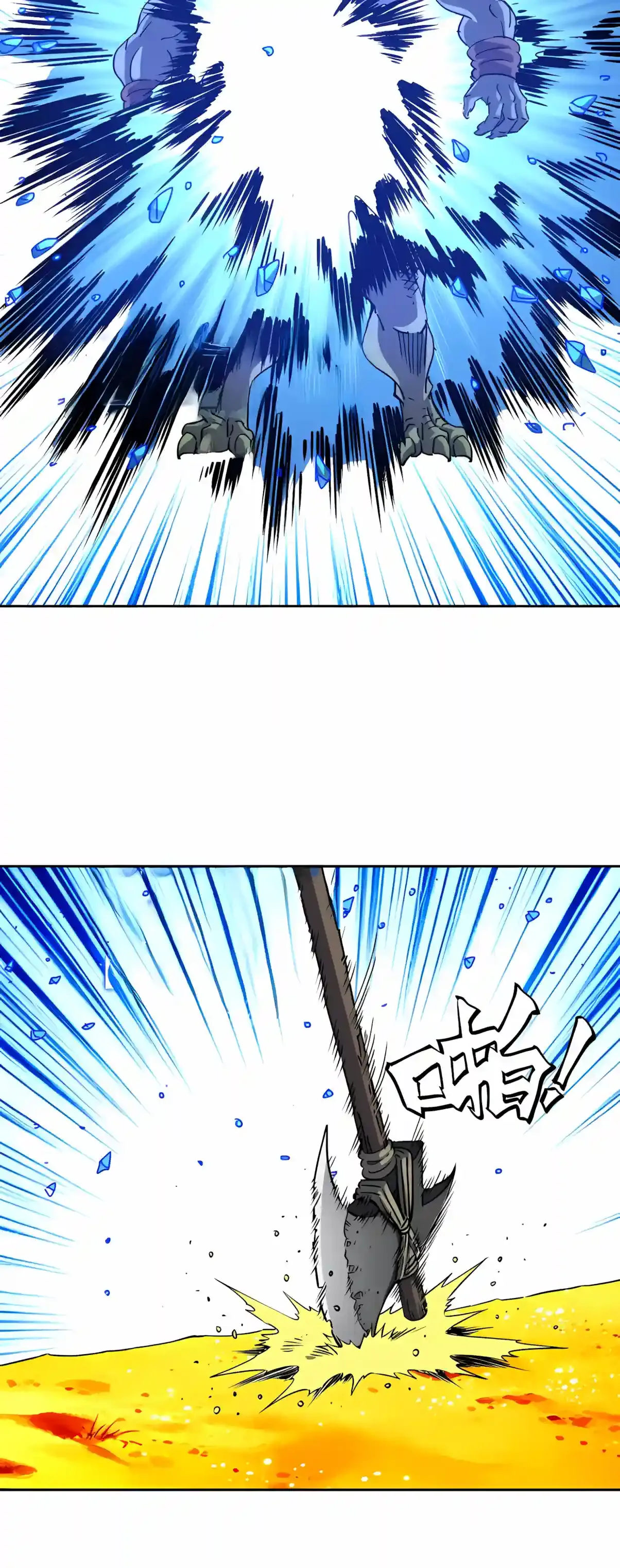Global Beast Tamer: I Can See the Path of Evolution Chapter 106 page 28