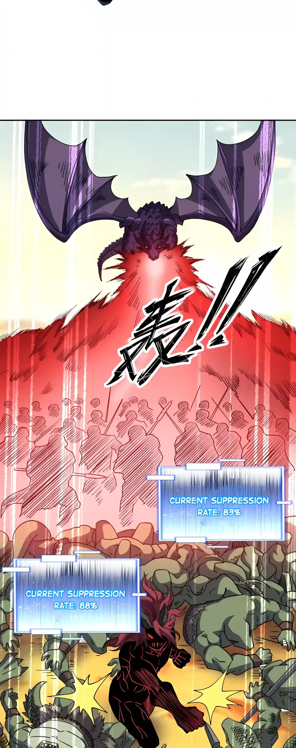 Global Beast Tamer: I Can See the Path of Evolution Chapter 106 page 31