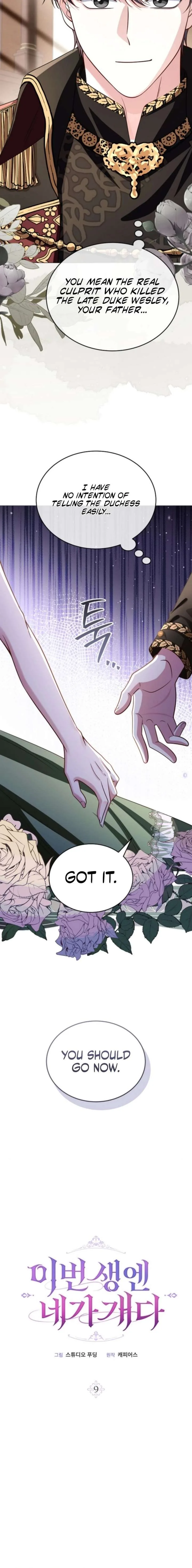 In This Life, You’re the Dog Chapter 9 page 11