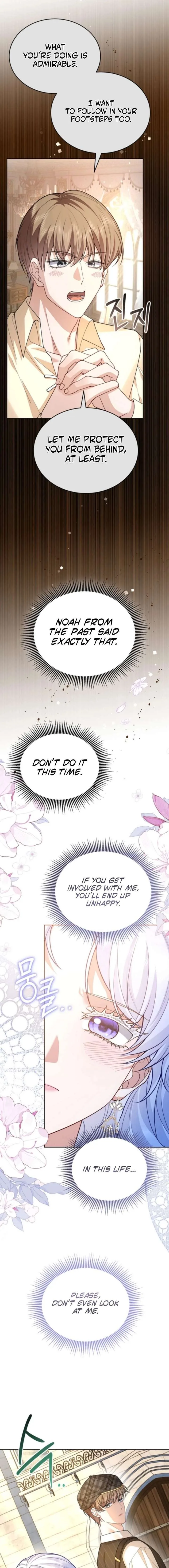 In This Life, You’re the Dog Chapter 9 page 16