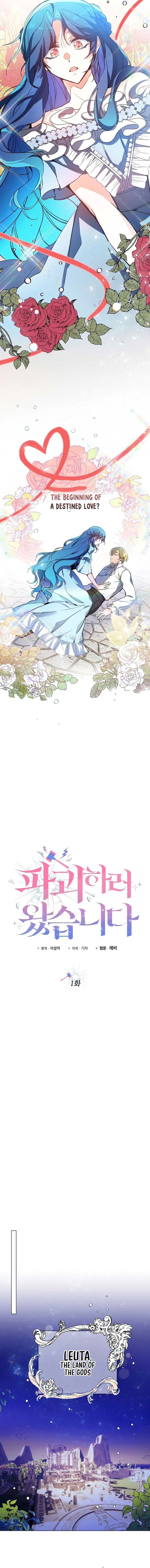 I’m Here to Destroy Chapter 1 page 3