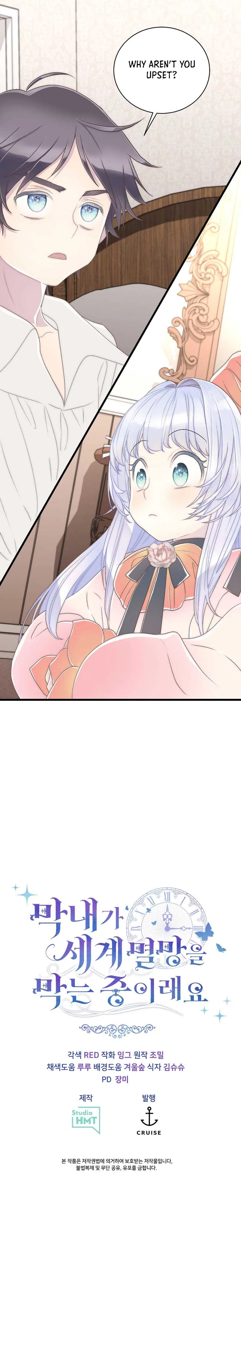 The Youngest Child of the Family Is Preventing the World From Ending Chapter 8 page 13