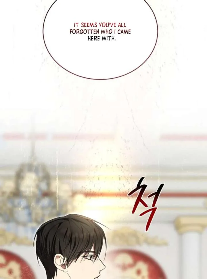 The Dawn That Twists Your Neck Chapter 7 page 80