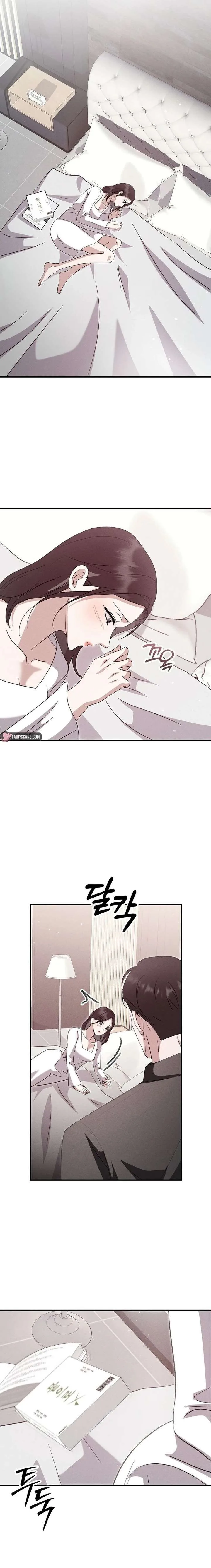 Marriage Time Difference Chapter 14 page 5