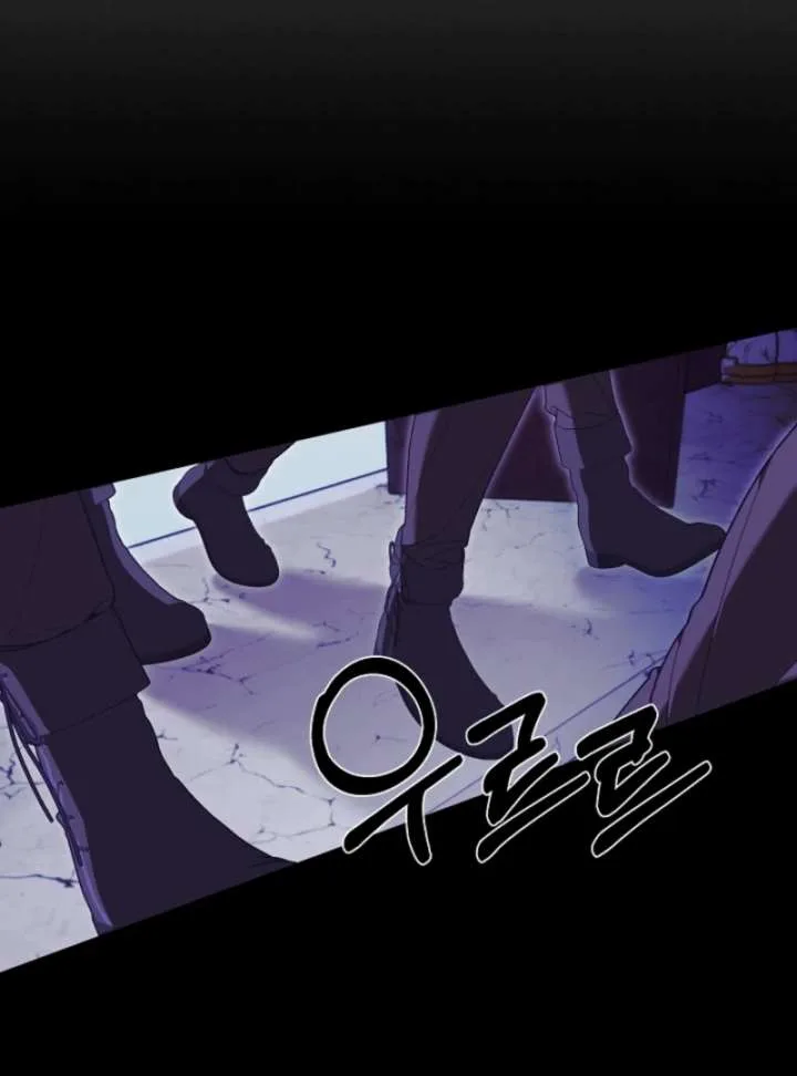 The Dawn That Twists Your Neck Chapter 14 page 7