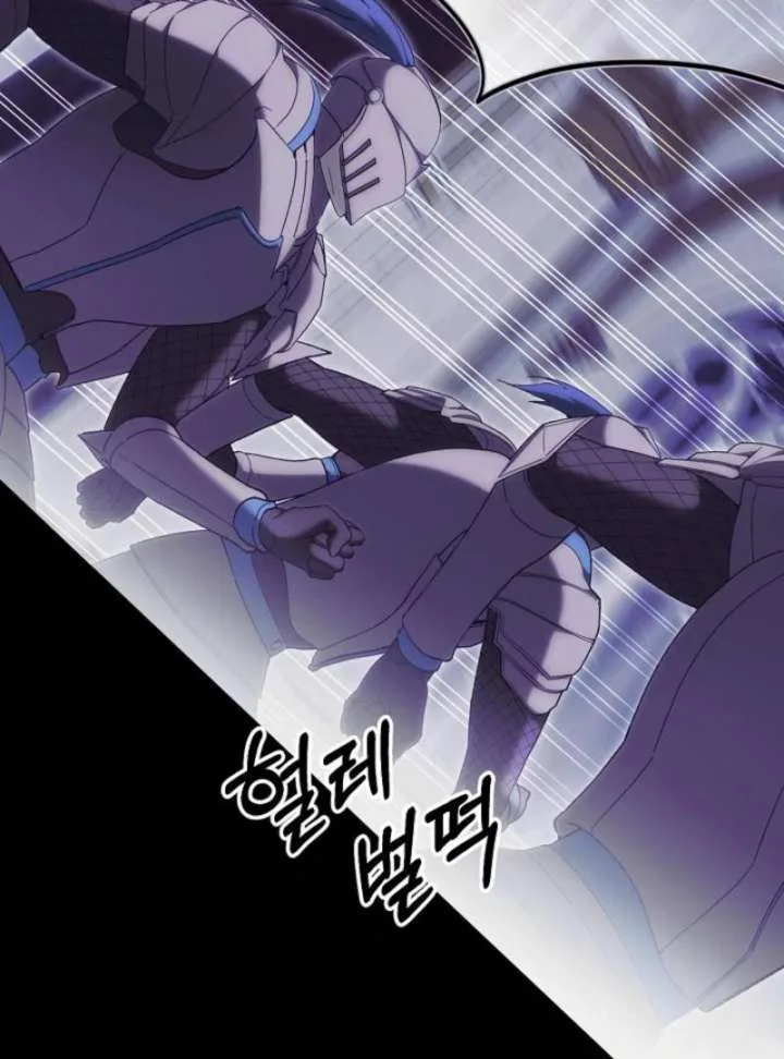 The Dawn That Twists Your Neck Chapter 14 page 35