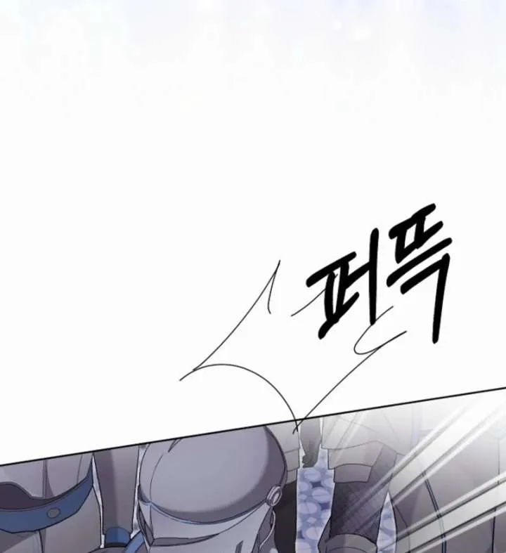 The Dawn That Twists Your Neck Chapter 14 page 50