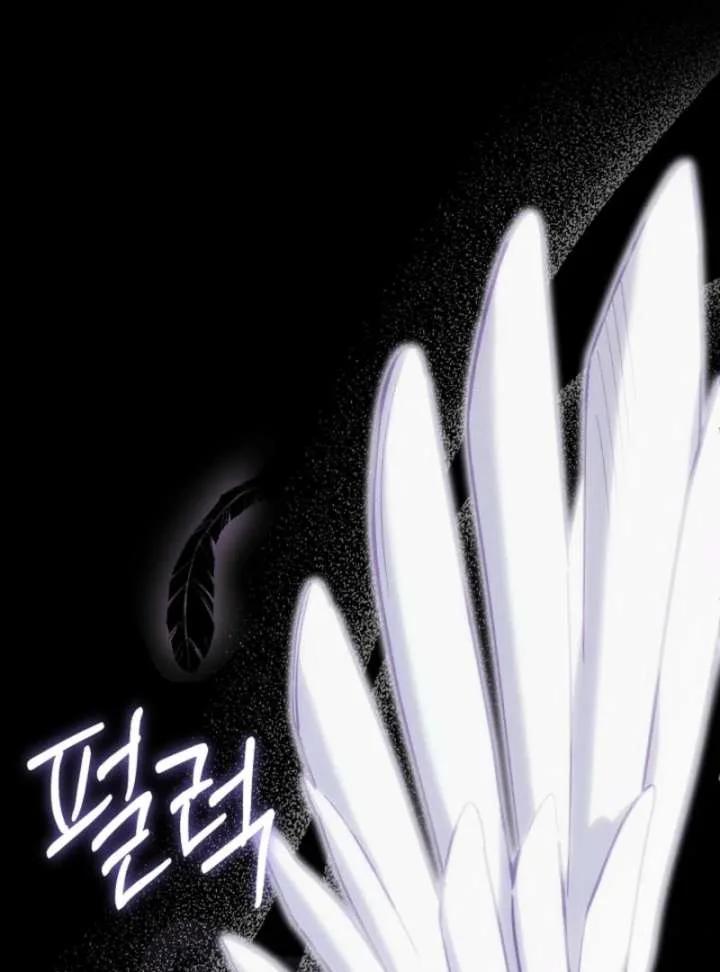 The Dawn That Twists Your Neck Chapter 14 page 40