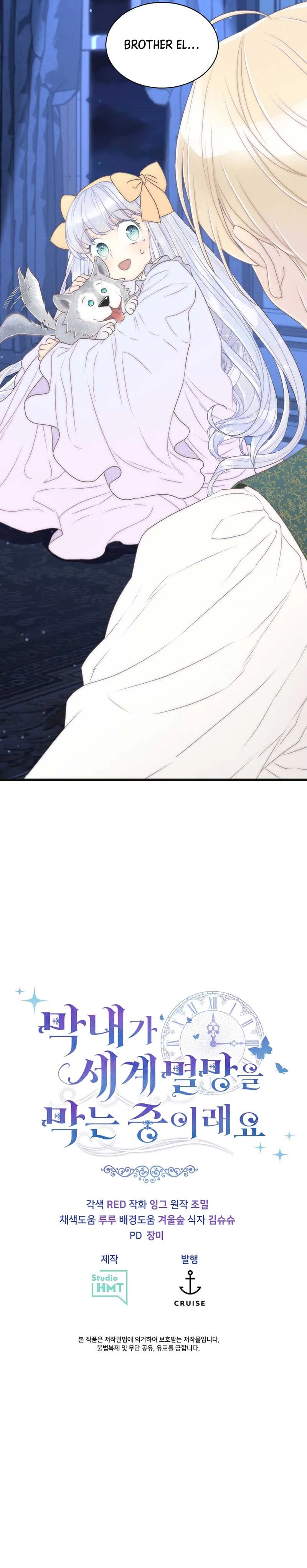 The Youngest Child of the Family Is Preventing the World From Ending Chapter 14 page 12